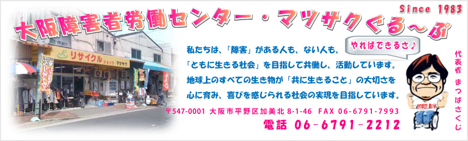 トップイメージ